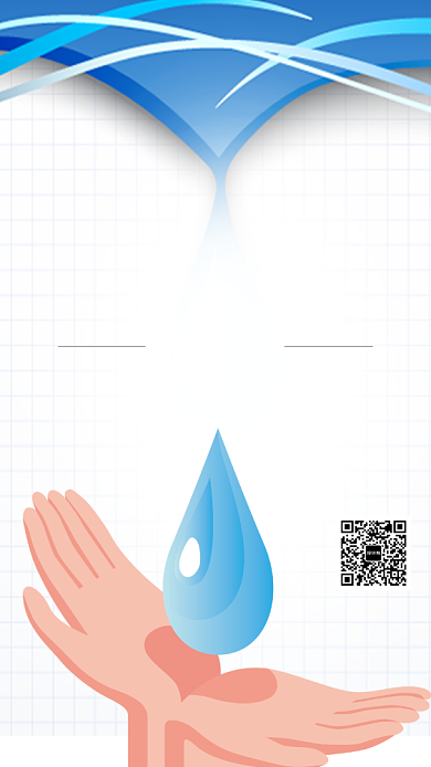 世界节水日手机海报背景