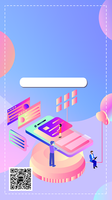 手机支付宣传海报背景
