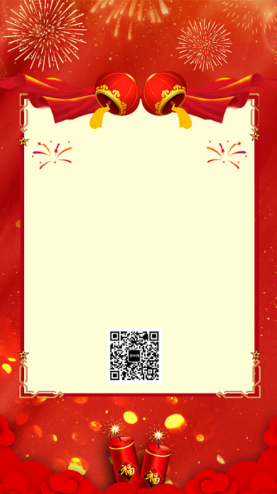 高考喜报海报背景