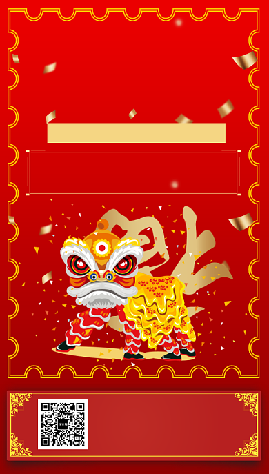 红色卡通画风春节舞狮宣传海报背景