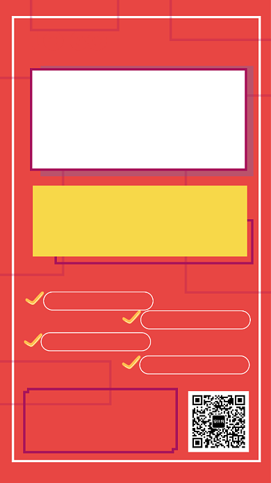 2019暑期在线培训班海报背景