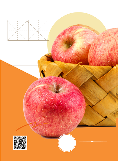 简约苹果上市印刷海报背景