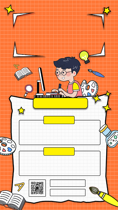 简约手绘线上培训宣传手机海报背景