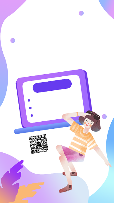 扁平手绘风金秋双十一旅行特惠豪华游海报背景