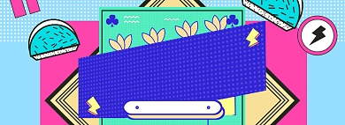 双11不打折海报banner背景