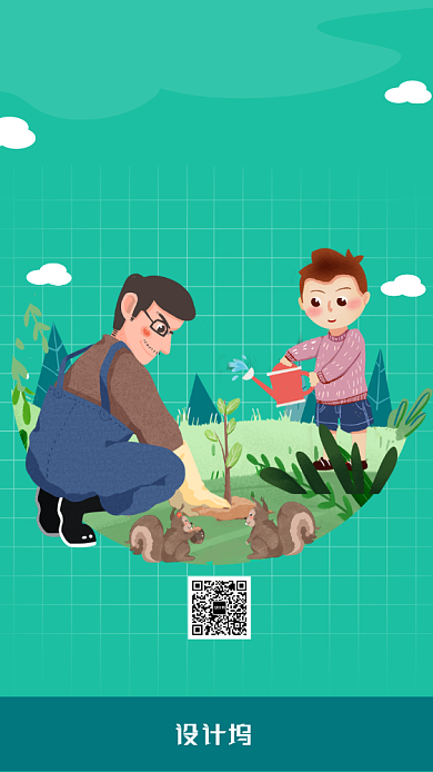 小清新卡通风植树节海报背景