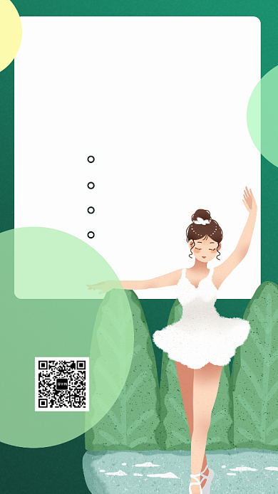 清新甜美绿色艺考教育培训手机海报背景