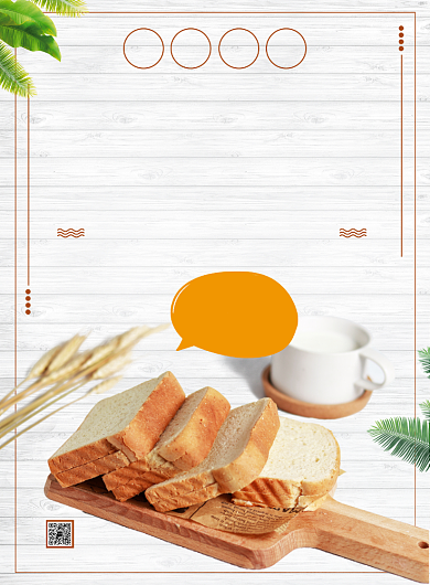 全麦面包海报背景
