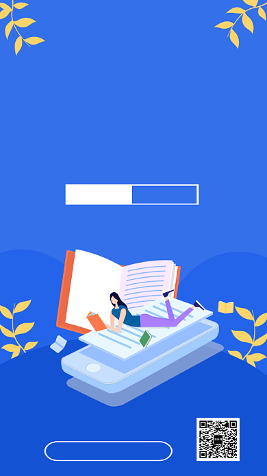 蓝色简约暑期班作文辅导班招生海报背景