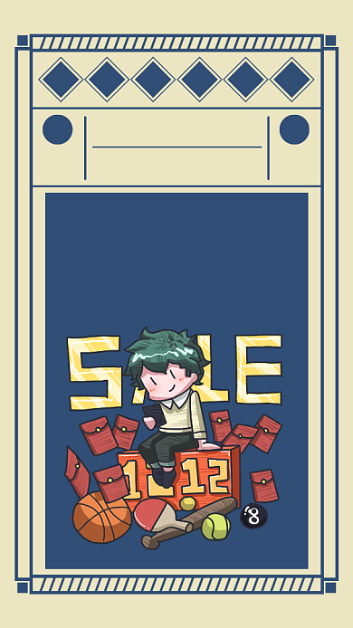 创意卡通双12剁手手机海报背景