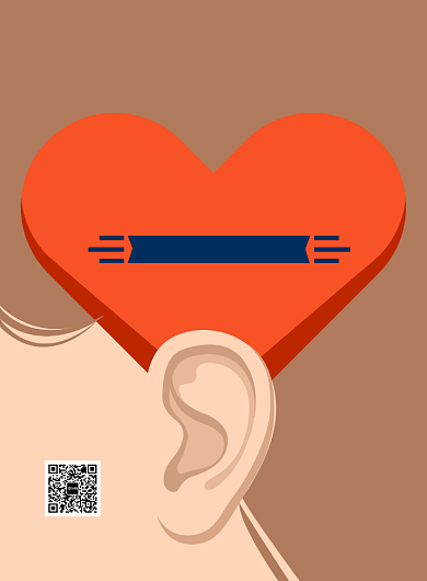 全国爱耳日印刷海报背景