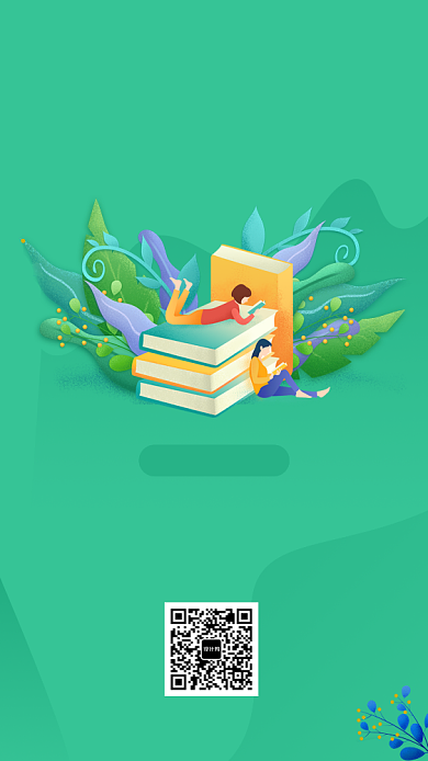 绿色清新插画暑假培训班招生手机海报背景