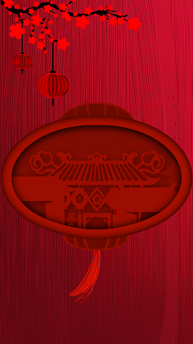 手绘喜庆元宵节圆月团圆正月十五手机海报背景