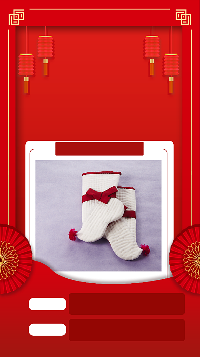 红色大气新年抽奖喜报宣传手机海报背景