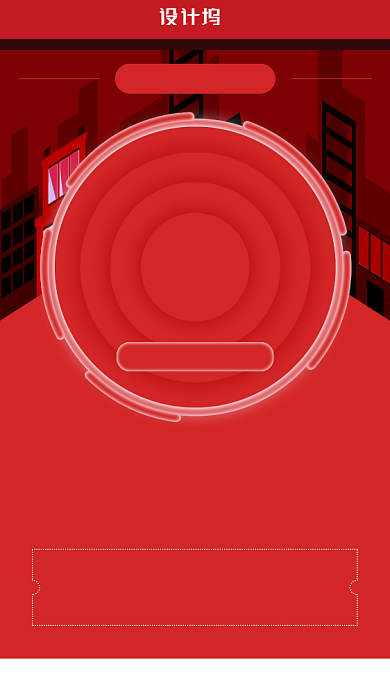 红色简洁双十二全球购物节手机海报背景