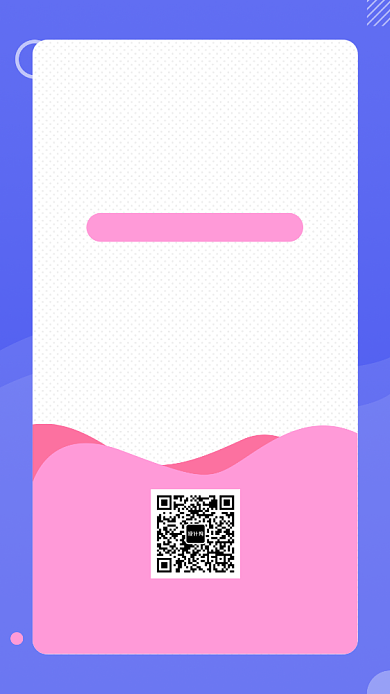 拼色创意简约暑假辅导班手机海报背景