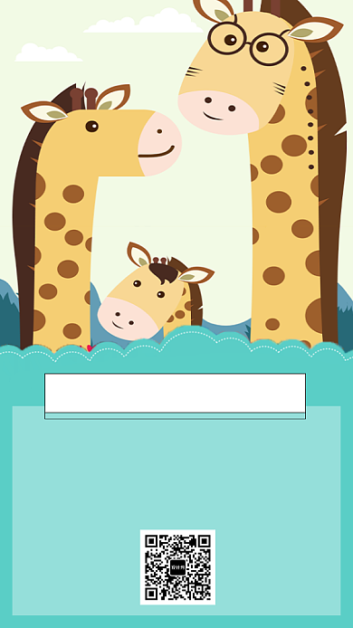 绿色扁平风动物园招聘手机海报背景