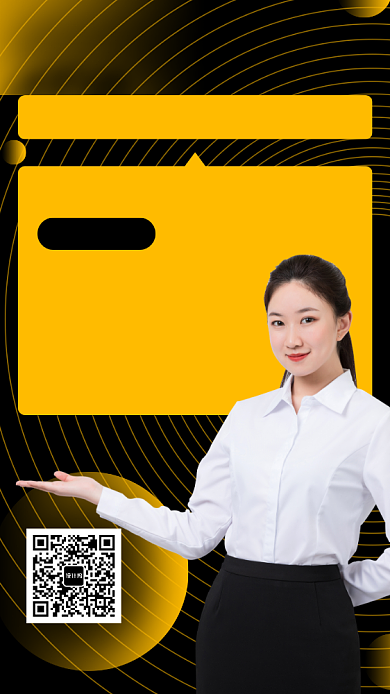 创意橙色产品经理实战课程手机海报背景