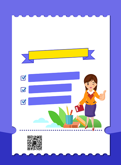 卡通教师编制线上课程直播宣传印刷海报背景