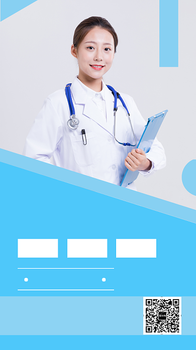 著名医师简介蓝色简约手机海报背景