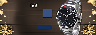 天猫双十二手表限时优惠促销淘宝banner背景