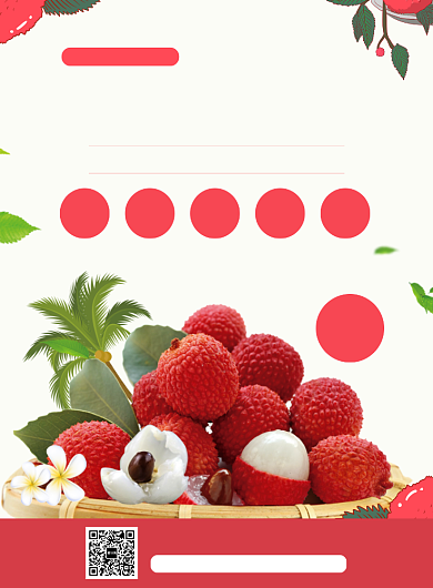 新鲜荔枝天然果园促销海报背景