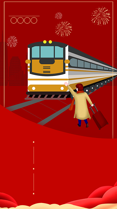 红色插画风格平安春运手机海报背景