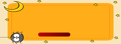 双十二年终盛典淘宝banner背景