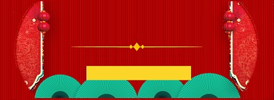 新年不打烊淘宝banner背景