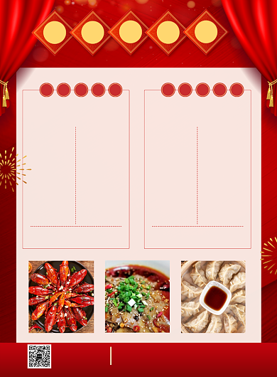 红色喜庆除夕年夜饭菜单宣传海报背景