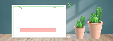 邂逅绿色淘宝banner背景