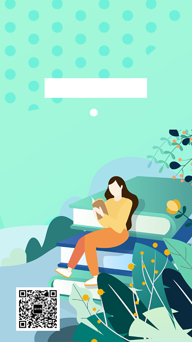 全民阅读读书清新手机海报背景