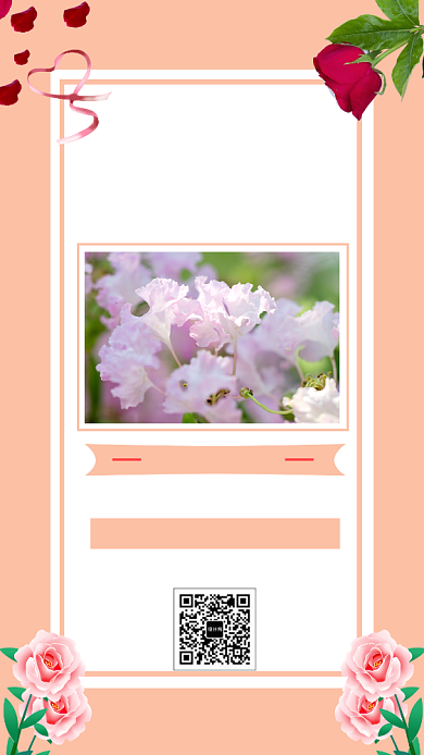 鲜花拼团手机海报背景