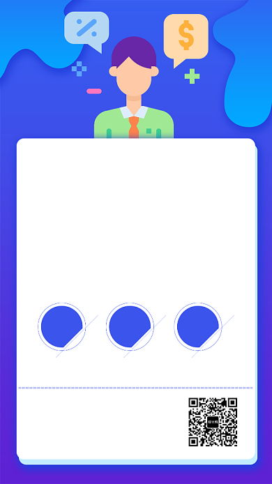 蓝色简约数学夏令营宣传海报背景