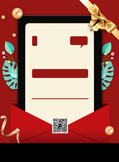 红黑大气喜庆春节年货节特惠宣传海报背景