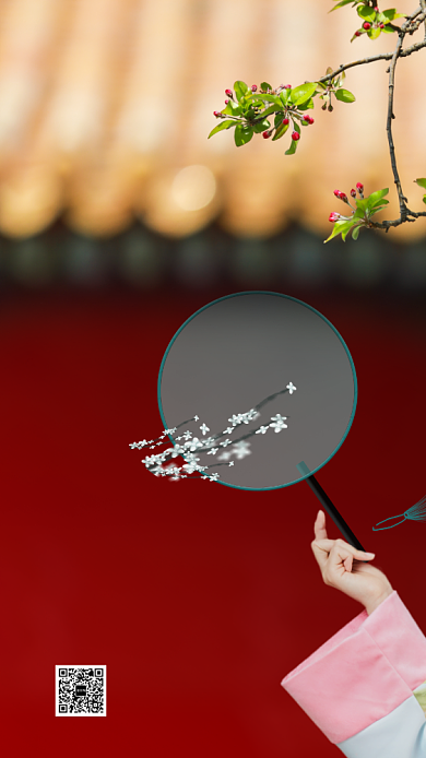 38女神节手机海报背景