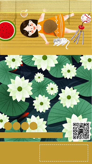 绿色简约插画大暑手机海报背景