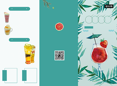 文艺小清新果汁饮品三折页模板背景
