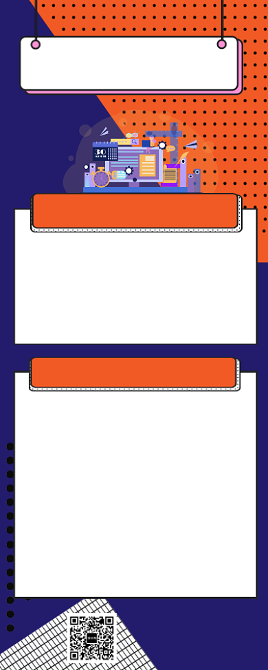 解锁H5技能职业培训网课手机长图海报背景