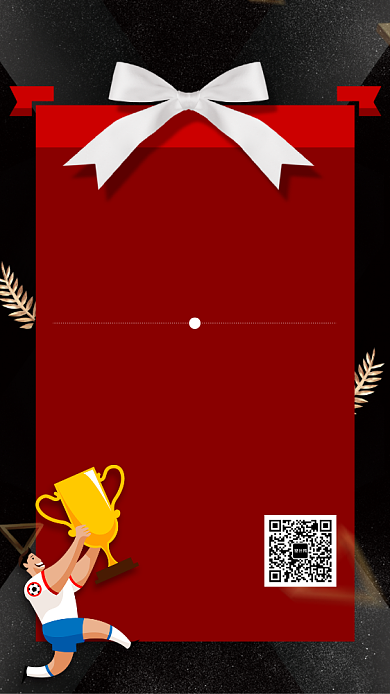 黑金双11喜报战报会员突破百万手机海报背景