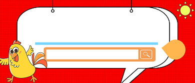 世界问候日公众号首图背景