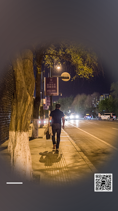 简约大气逃离北上广订票手机海报背景