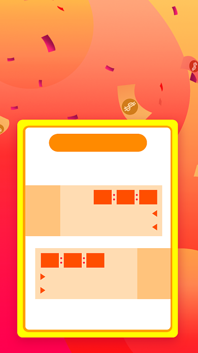 双十一返场手机海报背景