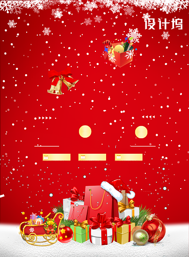 红色圣诞节日活动商场营销印刷海报背景