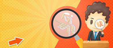 黄色橙色全城寻人招聘卡通公众号首图背景