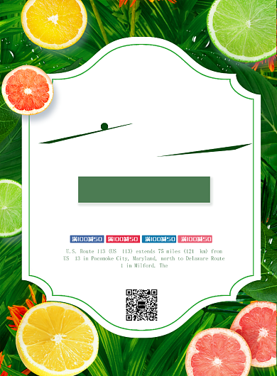 绿色创意双十一水果惠促销宣传海报背景