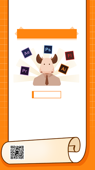 简约插画风在线面试海报背景