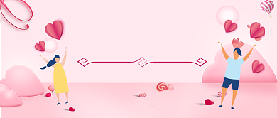 11月16日国际宽容日卡通手绘手机首图背景