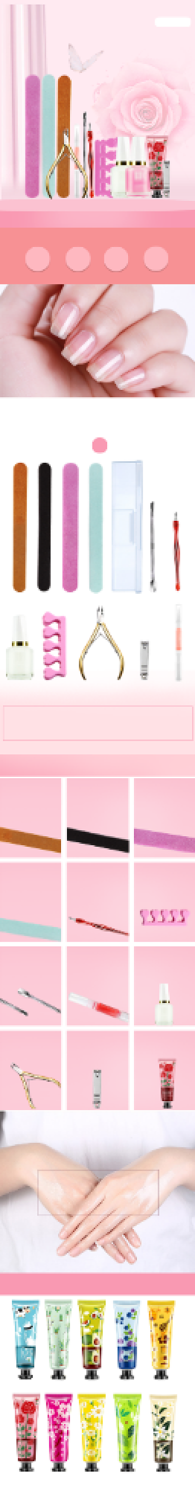 清新美妆美甲工具详情页背景