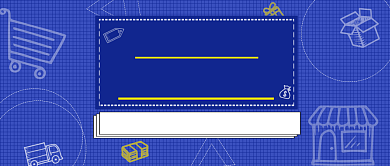 中国国际进口博览会热点公众号首图背景